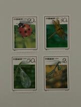 中国切手　1992年　7T 昆虫　4種完　未使用　中国郵政　中国　切手_画像1