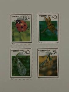 中国切手　1992年　7T 昆虫　4種完　未使用　中国郵政　中国　切手