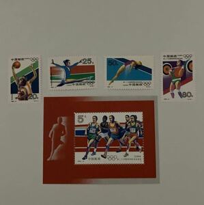 中国切手　1992年　1992-8J バルセロナ・オリンピック大会　4種＋小型シート　未使用　中国郵政　中国　切手　シート