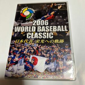 2006 WORLD BASEBALL CLASSIC 日本代表 栄光への軌跡 DVD