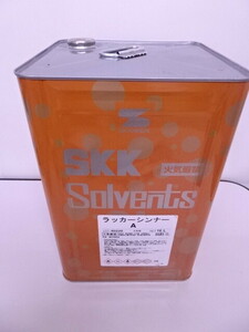 未使用品 ラッカーシンナーA 16L エスケー化研 ラッカーうすめ液 SKK 