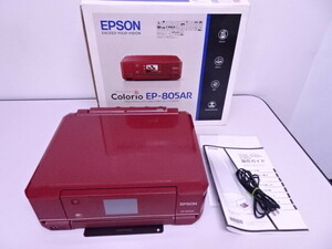 PSON■エプソン■インクジェットプリンター■EP-805AR 複合機 中古