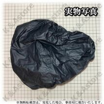 防水サドルカバー 雨対策 汚れ防止 キズ隠し 紫外線対策 PVC 汎用 ママチャリ 電動自転車 ロードバイク マウンテンバイク 簡単取付 補修_画像8