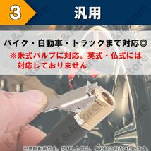 延長 エアホース 20㎝ 車 バイク エアバルブ バルブ延長チューブ エアーポンプ ポンプ延長ホース 空気入れ 空気圧計 ツール リリースボタン_画像5