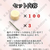 軸付き フェルトホイール 13×9㎜ 円筒 ウールバフ 羊毛 DIY 金属磨き 鏡面 研磨 ミニルーター リューター 電動ドリル ポリッシャー_画像7