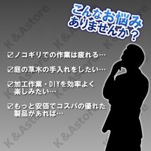 レシプロソー セーバーソー用 ブレード エアソー 替え刃 4本 木工 木材 カッター 電気のこぎり 電動鋸 枝切り 園芸 DIY 切断 工具 TPI_画像2