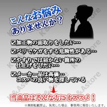 ブレード 5本 替え刃 バリ取りナイフ用 面取りカッター トリミング 回転リーマー ハンドメイド HSS鋼 ハイス 金属 木材 樹脂 加工_画像2