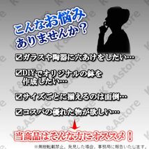 ダイヤモンドホールソー 3㎜ 4㎜ 5㎜ 6㎜ 4本 カッター ガラス タイル 石材 穴あけ ホルソー コアビット 電動ドリル ドライバー リューター_画像2