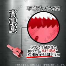 バイメタルホールソー 直径18～35㎜ 6種セット 超硬 穴あけ 電動ドリル ドリルビット ボール盤 切削工具 鉄工キリ 木工 替え刃 鉄 アルミ_画像7