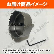 超硬 ホールソー 70mm ホールカッター ホールナイフ 電動ドリル ドリルビット 工具 DIY 穴あけ 鉄 ステンレス アルミ_画像10