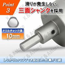 超硬 ホールソー 70mm ホールカッター ホールナイフ 電動ドリル ドリルビット 工具 DIY 穴あけ 鉄 ステンレス アルミ_画像4