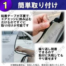 車用 ドアモール ドアガード ドアエッジプロテクター 保護 傷防止 キズ 開閉 金属内蔵 ブラック 黒 10ｍ U型 トランク ボンネット カー用品_画像3