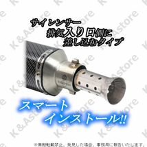 インナーバッフル インナーサイレンサー 60.5ｍｍ ステンレス製 スリップオンマフラー バイク オートバイ 汎用 差込式 消音 音量調整 社外_画像2