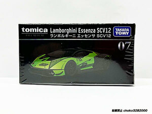 トミカプレミアム07 ランボルギーニ エッセンサ SCV12 未開封新品 Lamborghini Essenza