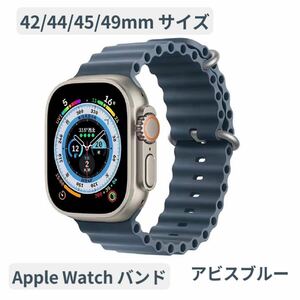 Apple Watch オーシャンバンド　アップルウォッチバンド風 スポーツ 