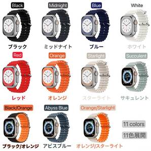 Apple Watch アップルウォッチバンド風 スポーツ ブラック ブラック 42/44/45/49mm対応の画像7