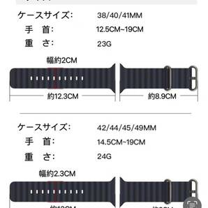 Apple Watch アップルウォッチバンド風 スポーツ ブラック ブラック 42/44/45/49mm対応の画像2