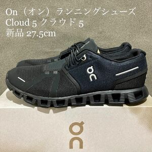 【新品】On（オン）Cloud 5 クラウド5 ランニングシューズ 27.5cm