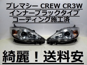 綺麗！送料安 プレマシー CREW CR3W コーティング済 後期 HIDライト左右 インナーブラック P7696 打刻印（チ）インボイス対応可 ♪♪C