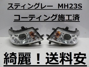 綺麗！送料安 スティングレー MH23S コーティング済 HIDライト左右SET 100-59191 インボイス対応可 ♪♪J