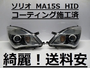 綺麗です！送料安 ソリオ MA15S コーティング済 HIDライト左右SET LE10G6223 35100-54M1 35300-54M1 インボイス対応可 ♪♪J