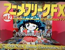 【PC-FX】オリジナルビデオアニメーションCD-ROM アニメフリーク FX Vol.2　NEC　動作確認済み　レトロゲーム　当時物_画像3