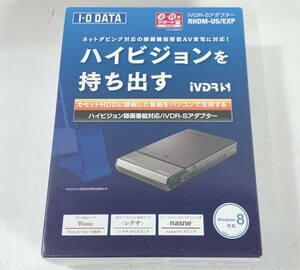 I-O DATA iVDR-S対応 PC用USBアダプター RHDM-US/EXP 【旧モデル】