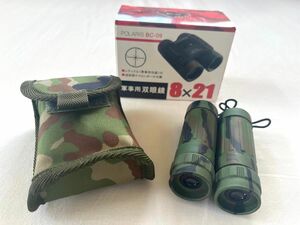 軍事用双眼鏡　ポラリス　8×21 