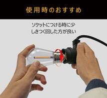 花見 ビアホール最適 S14 LED電球 E26 フィラメント 15個入 1W(10W相当) 2200K 70ml 飛散防止及び防水 エジソン ストリング 屋内屋外可_画像3