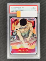 ワンピースカード　麦わらの一味　スタートデッキ　ロロノア・ゾロ　PSA10 _画像1