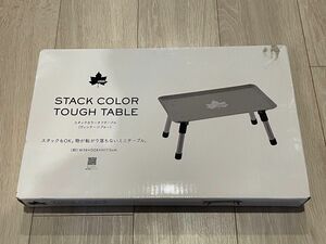 【新品未使用】ロゴス LOGOS スタックカラータフテーブル ヴィンテージブルー