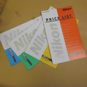 Nikon Nikon price list 1995 fiscal year 4 pcs. control A66