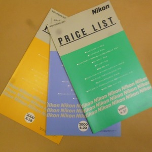 Nikon Nikon price list 2000 fiscal year 3 pcs. control A62