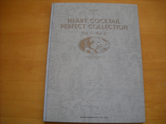 2025年最新】Yahoo!オークション -松岡直也 楽譜の中古品・新品 2025年最新】Yahoo!オークション -松岡直也 楽譜の中古品・新品