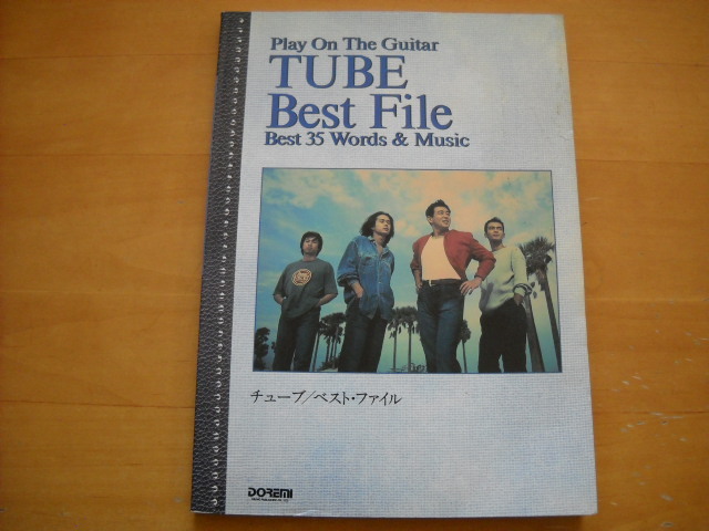2025年最新】Yahoo!オークション -tube 楽譜の中古品・新品・未 2025年最新】Yahoo!オークション -tube 楽譜の中古品・新品・未