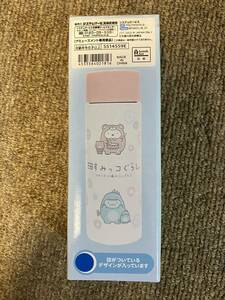 未開封　プライズ品　すみっコぐらしミニボトル