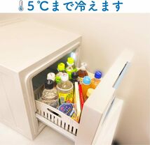 ミニ冷蔵庫 21L 小型引出式 1ドア冷蔵庫 サイレント クーラーボックス 寝室 仕事部屋 保冷　ジュージー工業 RJ-22_画像5