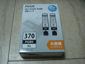 未使用　未開封　BCI-370XL PGBK 2P　Canon 純正インクタンク BCI-370XL PGBK ブラック（2個パック・大容量BCI-370XL) BCI-370XLPGBK2P　