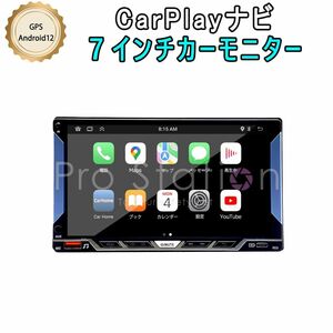 7 -inch CarPlay navi Android12 2D IPS touch panel 1024*600 GPS car navigation system 2G+32G FM hands free [7C232AG.A]