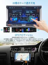 7インチ CarPlayナビ Android12 2D IPSタッチパネル 1024*600 GPS カーナビ 2G＋32G FM ハンズフリー 「7C232AG.A」_画像4