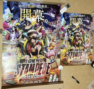 激レア！映画ポスター 「ワンピース STAMPEDE（スタンピード）」 B1サイズ　B2サイズ　2枚セット