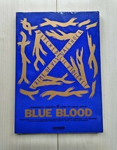 X　BLUE BLOOD　楽譜　エックス ジャパン　スコア_画像1