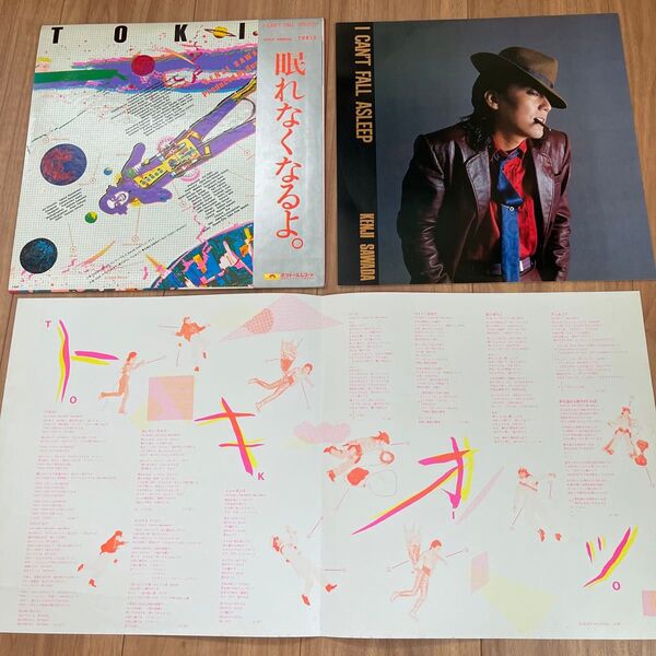 LP レコード 沢田研二トキオッ TOKIO/眠れなくなるよ