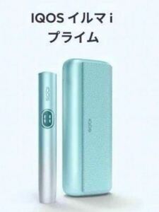 iQOS ILUMA i イルマiプライム 本体　ブリーズブルー　イルマアイ