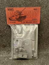 未組立/未開封/MMS/メタルキット/プラモデル/1:76/T-34/Model/1943/ソビエト/ソ連/重戦車/主力/戦車/模型/軍用車両_画像1