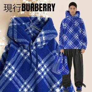 タグ付き☆新タグ☆BURBERRY チェック フリース フーディ ボア パーカー バーバリー 187,000円 ナイト ブルー L/着用感XL ノバチェック