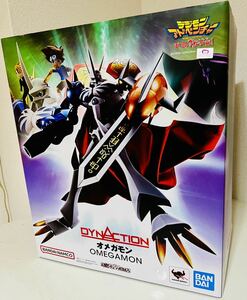 DYNACTION Omega mon Digital Monster digimon adventure figure 