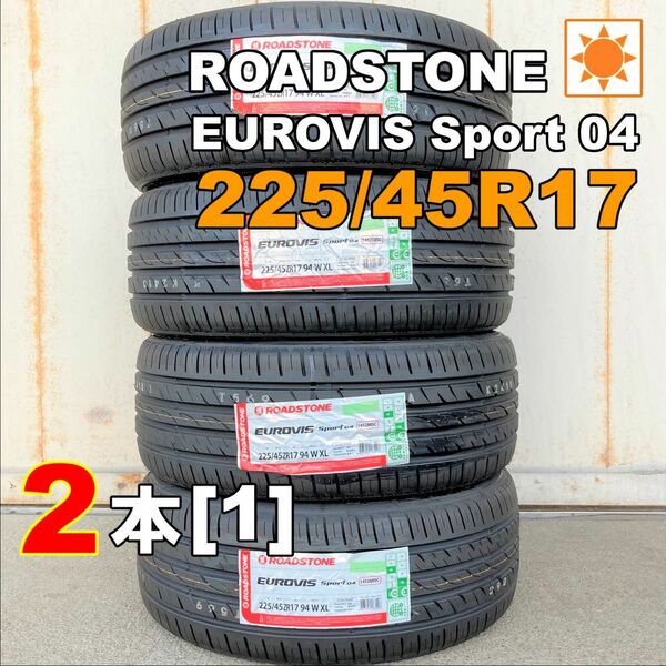 【袋付き】225/45R17 2本セット 2022年 (LO0010_3)夏タイヤ ロードストーン ユーロビススポーツ04[1]