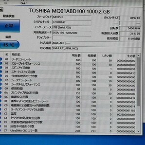 ☆HDD1TB(1000GB)☆ CrystalDiskInfo【正常】使用時間：1159時間 厚さ：9.5mmの画像2