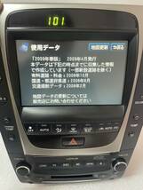 レクサス GS350 GRS191 86430-30120 ナビゲーション マークレビンソン ジャンク 在庫番号 7856_画像2